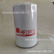 ������Ӧ���̻�е�豸��о HF28935 ������о����������������