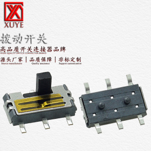 Small mini toggle MSS22C01 vertical six-legged small toggle two-speed patch handle high orderable toggle switch
