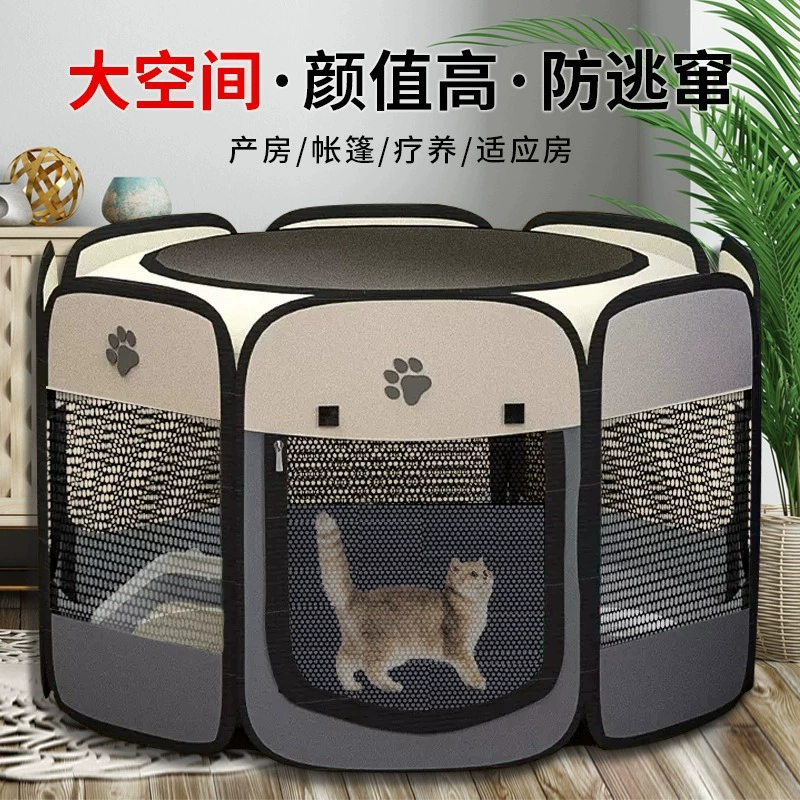 Кошачье гнездо домашнее животное производственный ящик беременная кошка гнездо закрытая фертильность раскладная собака палатка забор для собак