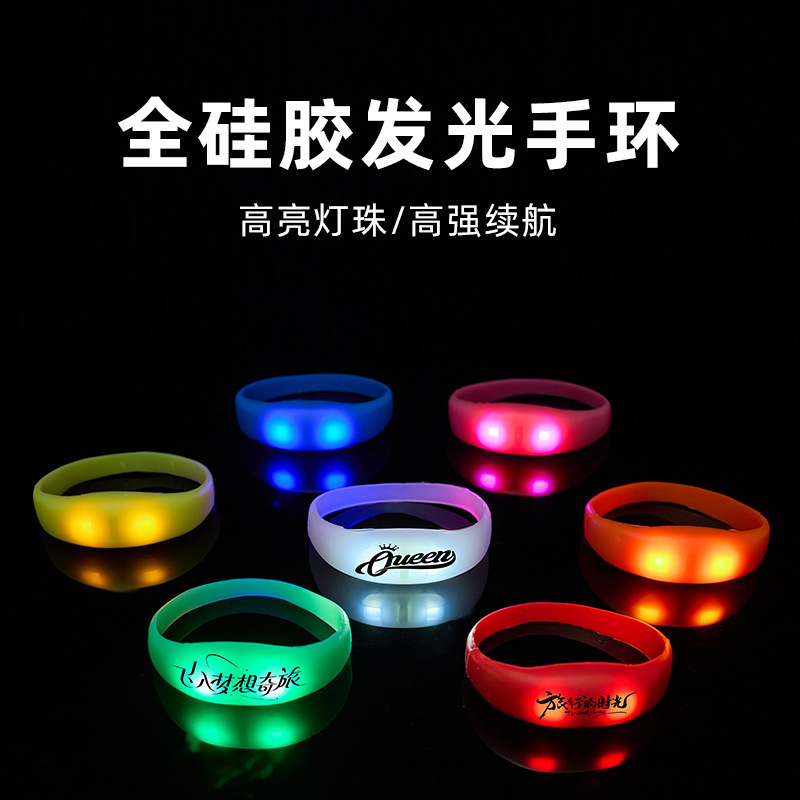 Cross-Border Concert Bracelet Silicone Voice-Activated Vibrating Light-Emitting Bracelet Cheering Props Led Bar Light-Emitting Bracelet Cross-Border Concert Bracelet Silicone Voice-Activated Vibrating Light-Emitting Bracelet Cheering Props Led Bar Light-Emitting Bracelet