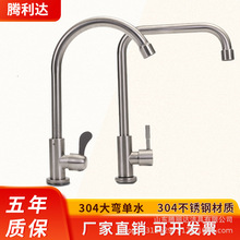 SֱNP sus304ϴˮ^NDˮˮ^