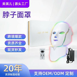 电子美容仪;毛孔清洁器/黑头仪;美眼仪