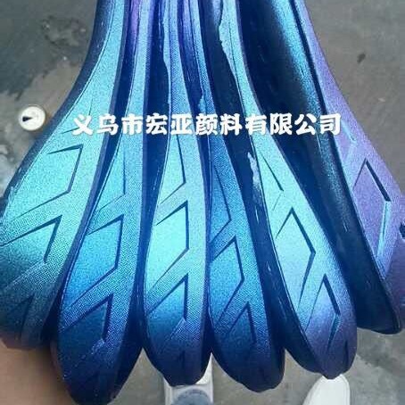 鞋底用变色龙鞋材喷色表面处理油墨印刷霓虹粉滴胶工艺品加工原料