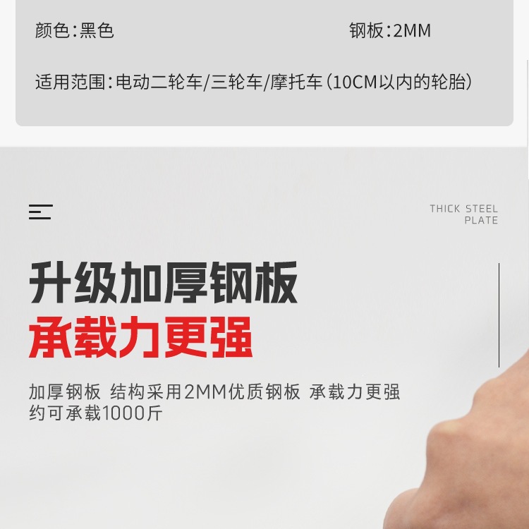 Motorcycle self-rescuer for flat tires, emergency tire booster, universal wheel device for moving vehicles, electric vehicle booster, motorcycle tow truck, vehicle mover