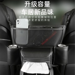 Car Storage Bag Center Console Armrest Box Multifunctional Isolation Bag Storage Bag Nappa Leather Car Storage Mesh Bag