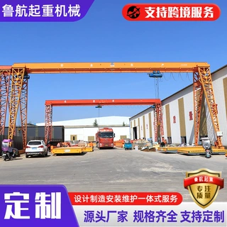 定制大型龙门吊起重机电动遥控室外移动航吊起重机门式起重机