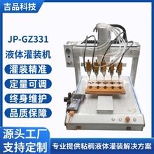 ̨ʽ���Һ�w���b�Cīˮӡ�ʹ����aɫ�Pָ���͉T���Ԅ�Һ�w���b�C