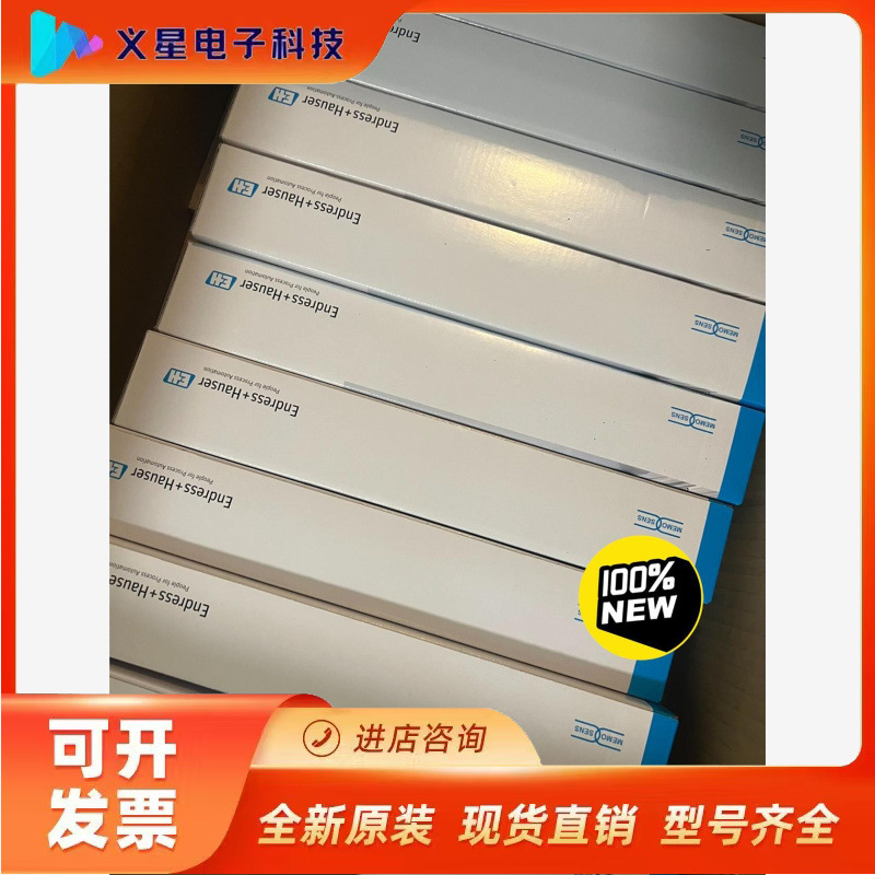 ORP数字电极 CPS12D-7PA21  CPS12D-7议价  核实库存