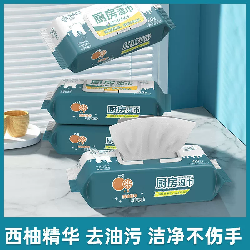 Кухонная салфетки Ruxin влажные салфетки для удаления масла и утолщения
