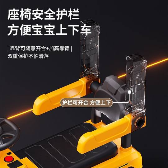 Children's Electric Excavator Can Sit on a Large Children's Electric Car, Boy's Excavator Can Push a Scooter Engineering Vehicle