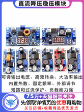 LM2596S DC-DCֱ�����{���������Դģ�K��24V�D12/5V3V3.3����