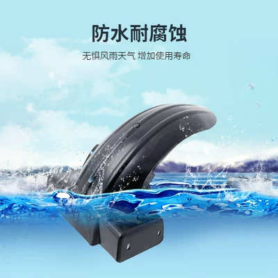 Water Shield, Xunying Mudguard, Shangling | Electric vehicle fender