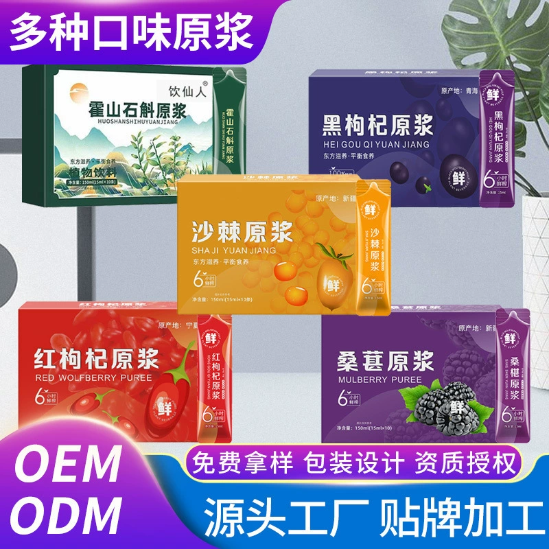 Завод-производитель: красная волчья ягоды, черная волчья ягоды, пюре из облепихи, пюре из шелковицы, готовый напиток с антоцианами, доставка.