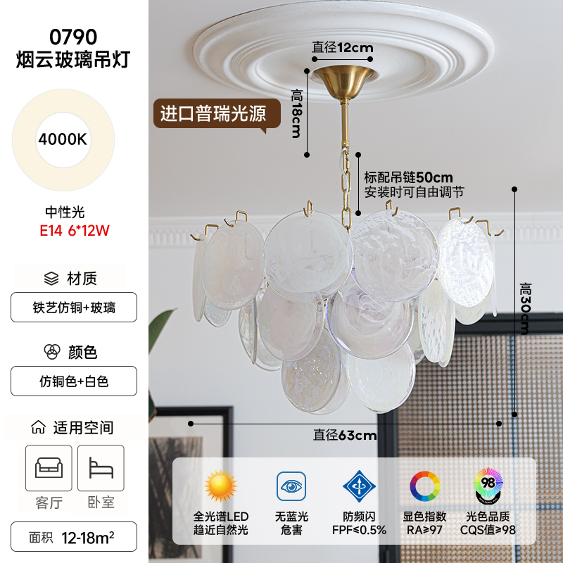 复古西灯具吊灯客厅卧室murano早法式玻璃手工餐厅中古新款大利意|undefined