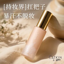 CATKIN������ѩ���B�w�۵�Һ�����Ƥ��覲�Ó�yˮ����͸������