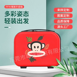 旅行箱;礼品盒;化妆包