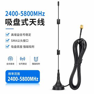 2400-5800MHz���Pʽ�쾀 ������̖�쾀��Ҏ�����Wģ�K�쾀���l