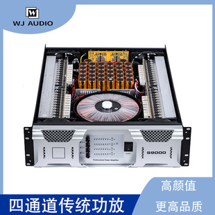 S9000��ͨ�����I���řC���󼉴��ʷŴ�����̨�ݳ��ư�KTV����