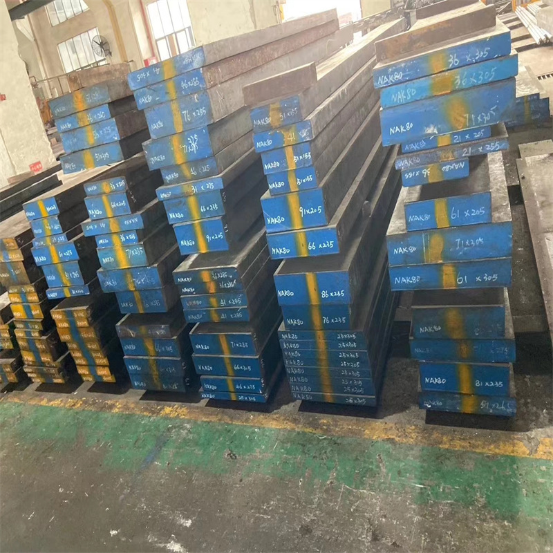 瑞典S136模具钢精料加工 耐磨耐腐蚀抚顺S136H模具钢材现货供应