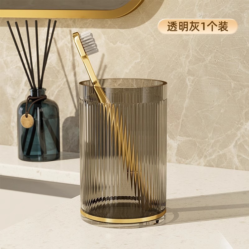 漱口杯刷牙杯洗漱杯子家用情侣高颜值轻奢漱口杯儿童牙具缸收纳盒|undefined