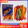 儿童加厚玩具乳胶气球