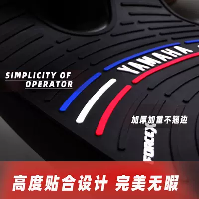 Electric vehicle foot mat, Foot Mat Rubber Non-Slip Foot