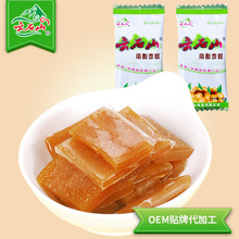 云石山南酸枣糕散称厂家直销代发江西特产果脯果干蜜饯休闲零食