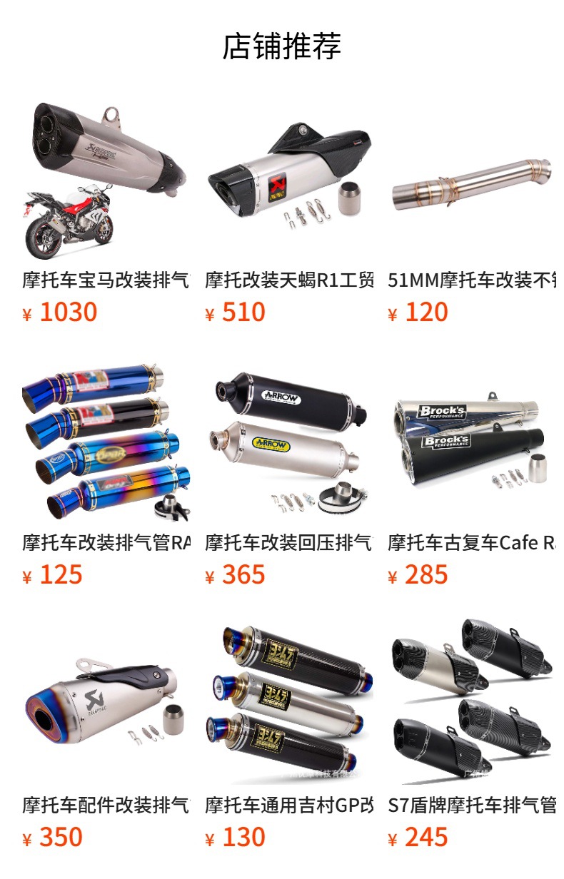 General 51MM motorcycle modified exhaust pipe small hexagonal elbow Jicun exhaust pipe R25/CBR150/curved beam