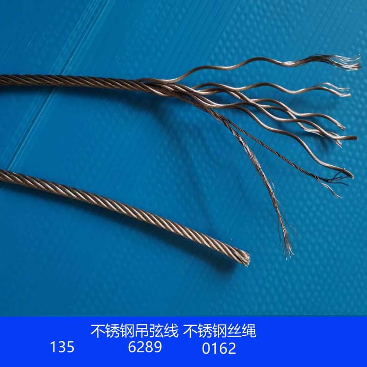 不锈钢吊弦线2023-03