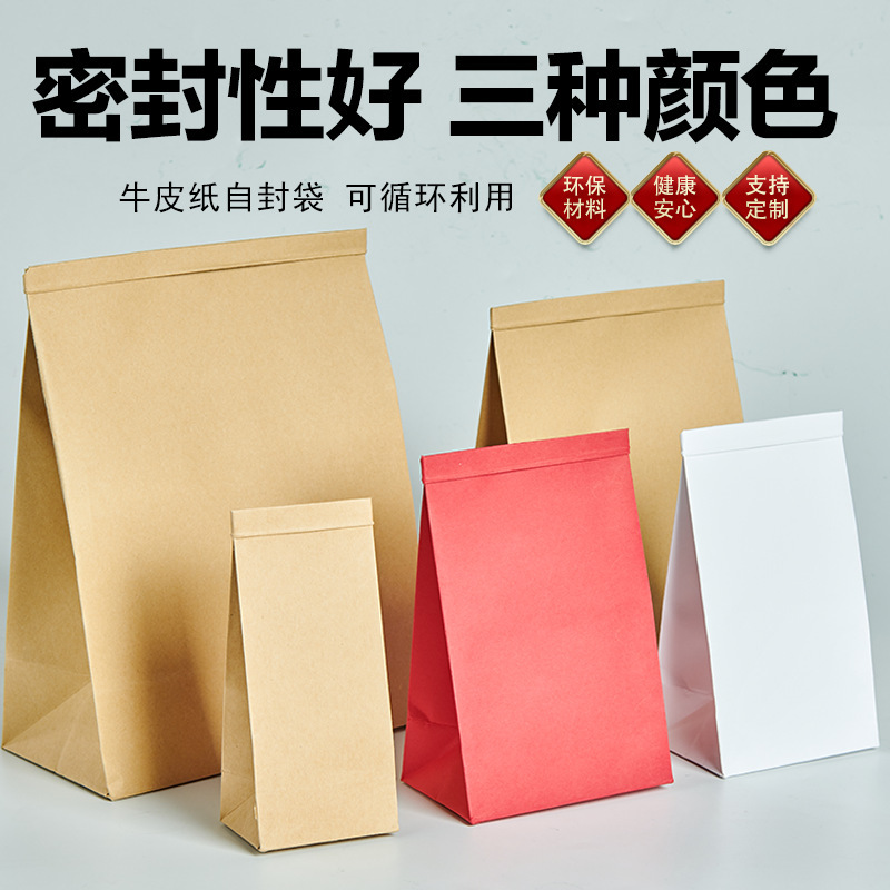 Kraft paper tea packaging bag white tea loose tea bag self-supporting self-sealing bag aluminum foil moisture-proof bag tea bag sealed bag Kraft paper tea packaging bag white tea loose tea bag self-supporting self-sealing bag aluminum foil moisture-proof bag tea bag sealed bag