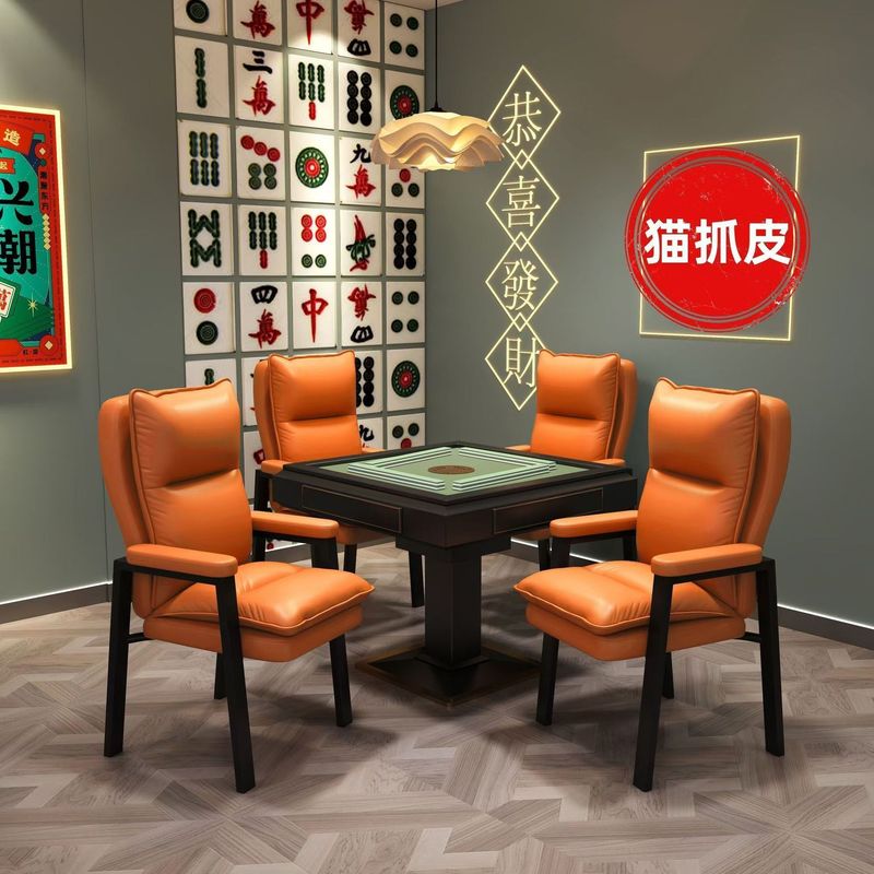 麻将椅棋牌室专用椅舒适久坐麻将机家用四把一套麻将椅子猫抓皮椅|undefined