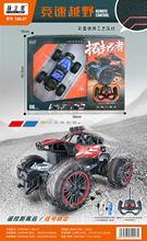 189-27ͯǆ2.4G 1:12ͨbԽҰ܇늃ɷNɫSC