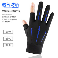 防曬手套男夏天露指薄款冰絲開車騎行漏二指路亞釣魚外賣半指夏季
