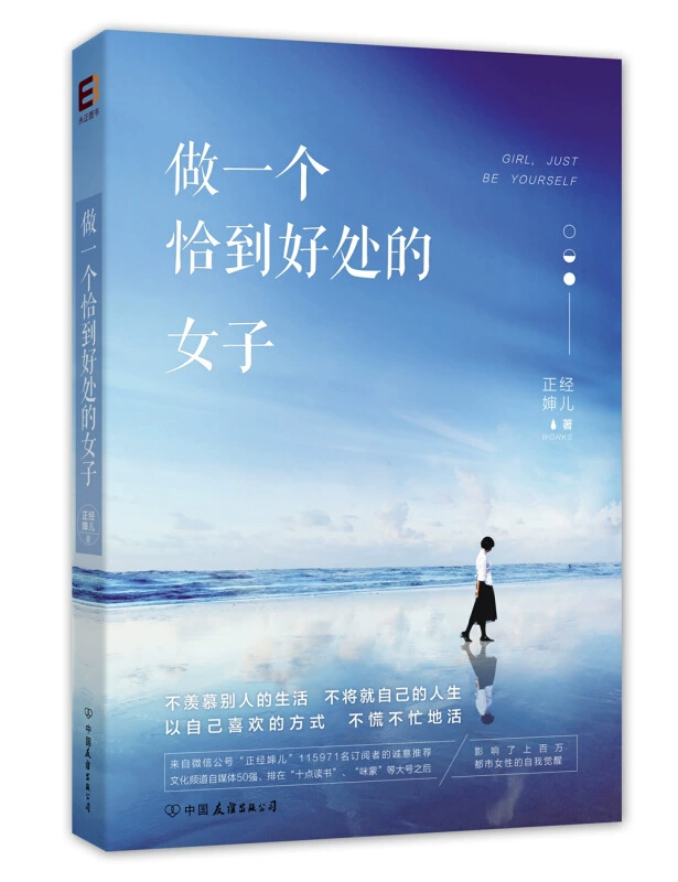 Женский сборник книг по развитию коммуникацииMust read талант книга