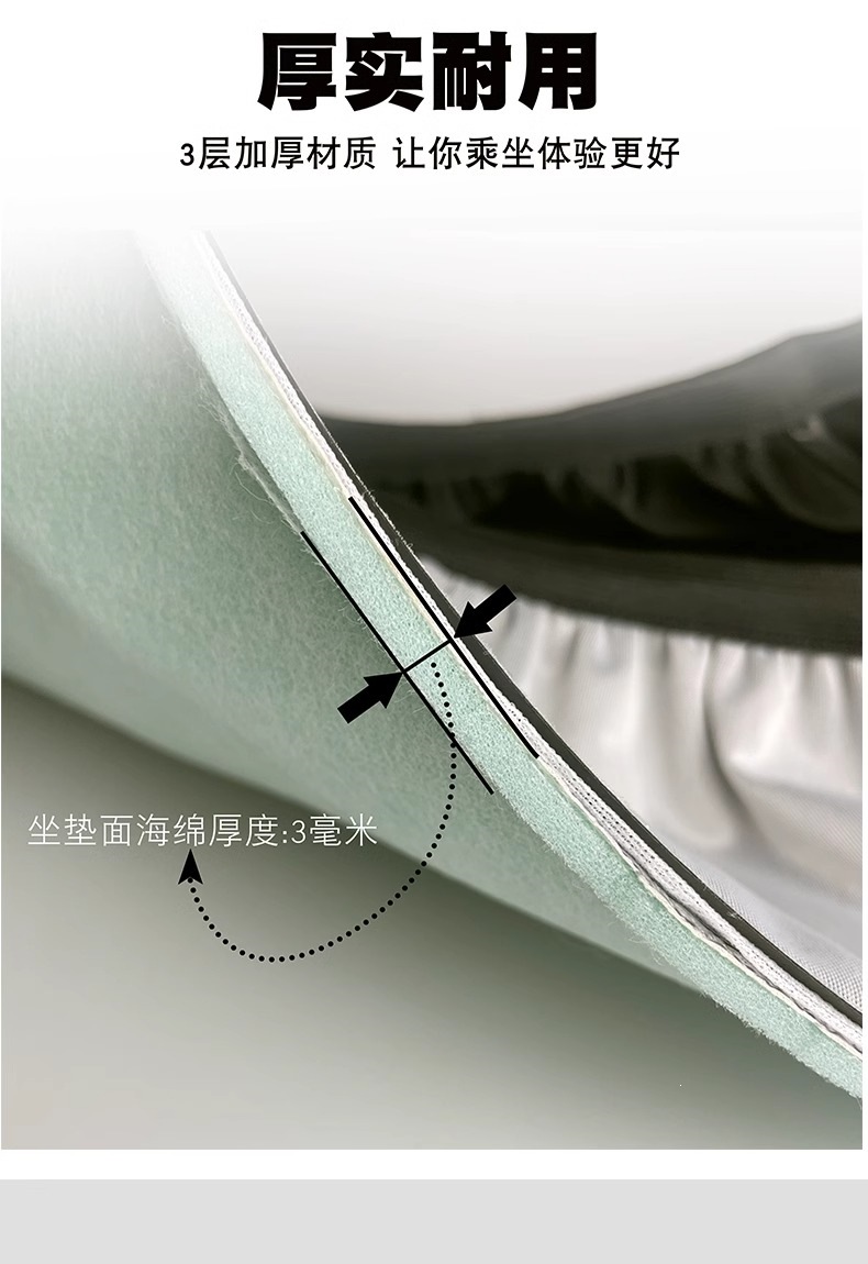 Electric vehicle seat cover, sun-proof and waterproof cushion cover, summer heat insulation protection for scooters and electric bikes, suitable for all seasons