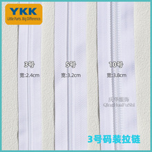 YKK 3̖��ɫ�����a�b��� ��� 5̖����^���� 10̖YKK�a�b���
