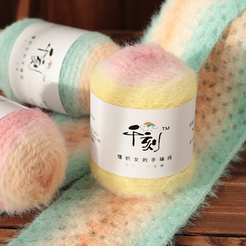 千刻蜜糖系列毛茸茸的手编线毛线团diy长渐变柔软顺滑织围巾披肩
