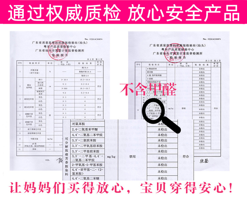 批发儿童舞蹈袜体连裤袜室内瑜伽裤袜成人芭蕾舞儿童打底袜跳舞袜详情9