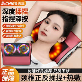 志.高按摩枕颈椎按摩器颈部腰部多功能电动枕头背部颈肩热敷全自