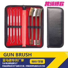 枪刷工具套装Glock清洁刷文玩猪鬃刷铝合金工业防尘毛刷手枪清洁