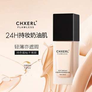 CHXERL���͸���o覷۵�Һ�p����観־÷�����Ȼ��Ƥ��Ƥ�۵�bb˪