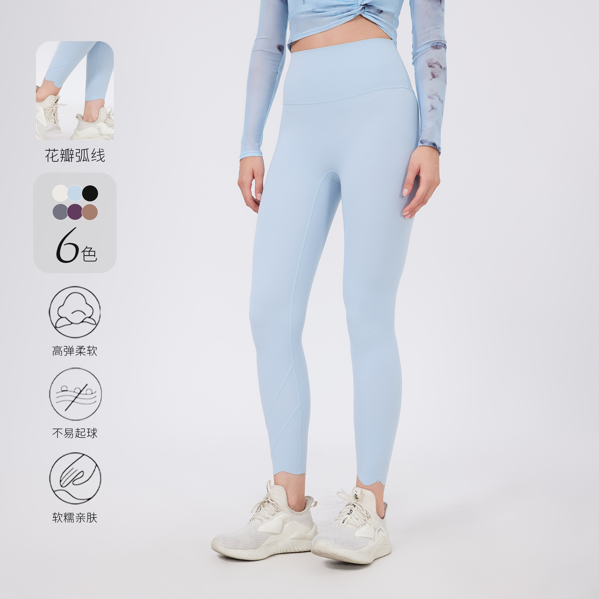 Petals Yoga Pants Riding Pants Quick-drying Women's Naked Fitness Pants High Waist Belly Tight Pants Outer Wear Running Pants