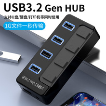 �羳USB3.2Gen2HUB������10Gbps���ٷ־���һ��4����XUSB�Uչ�]