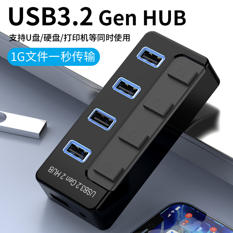 Cross-Border Usb3.2Gen2Hub Hub 10Gbps High-Speed Splitter with 4 Ports for Computer USB Docking Station