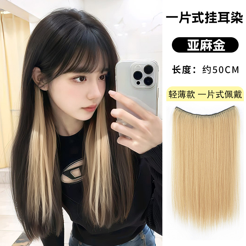 Peruca de teñido de mujer una pieza de tipo interior de teñido de extensión de cabello blanqueado natural aumento de cabello colorido orejas teñido cabello