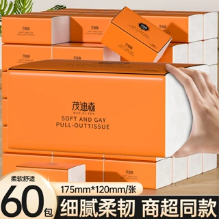 【代发】21包抽纸整箱批家用实惠装餐巾面巾擦手厕纸可湿卫生纸巾