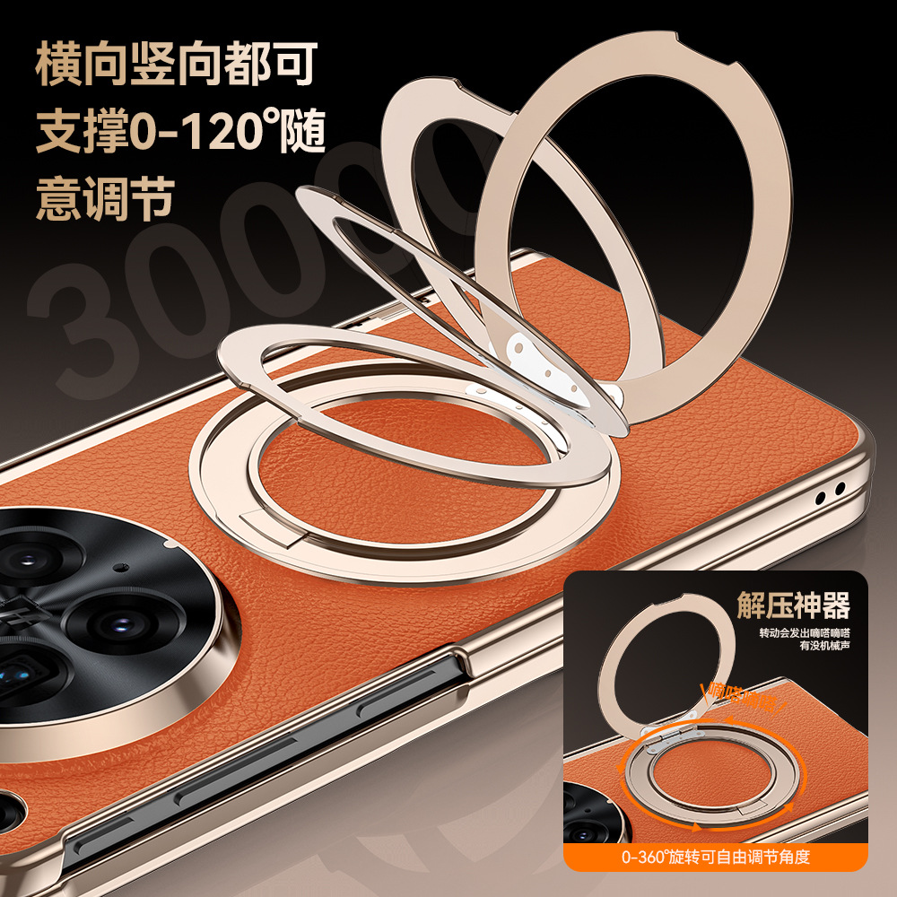 適用 OPPOFindN6手機殼圓形磁吸支架殼膜一體鉸鏈電鍍皮革保護套 3
