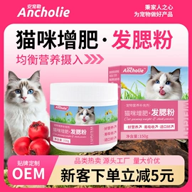 猫猫保健品;狗狗保健品;其他小宠用品