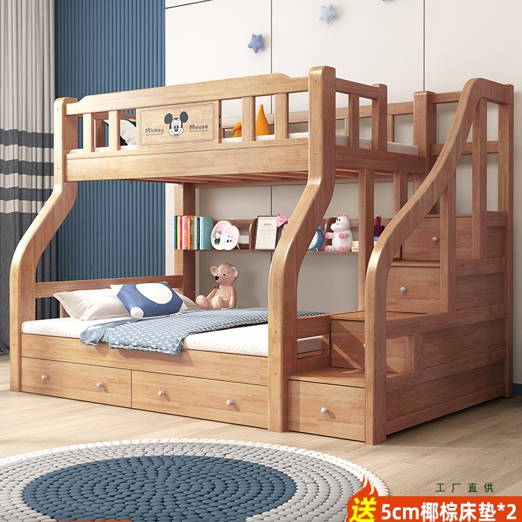 Bunk Bed for Adults, Pure Solid Wood Thickened Oak Children's Bed, Double Bed, High and Low Bed, Double Bed