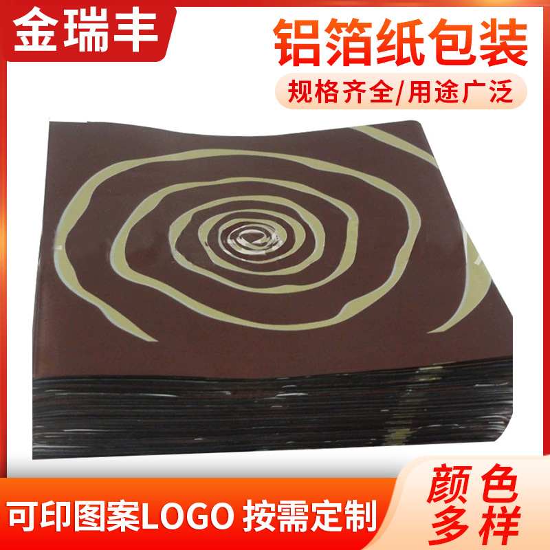 厂家供应包装锡纸糖果巧克力红糖锡纸 食品铝箔纸彩色锡箔包装纸